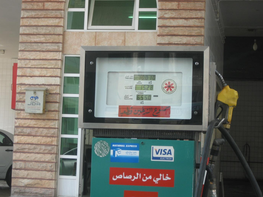 Fuel Prices Reports